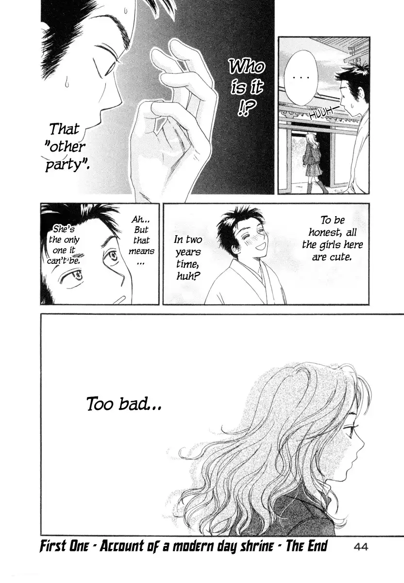 Jinja no Susume Chapter 1 45